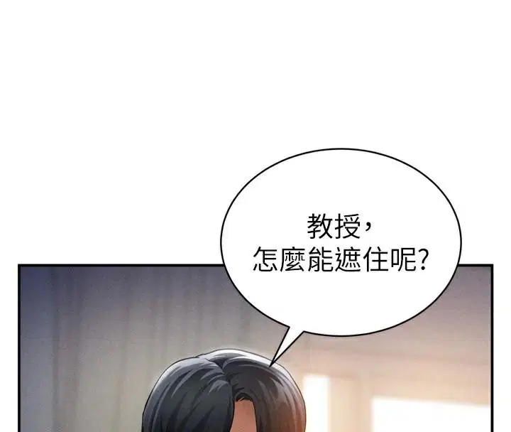 第36話
