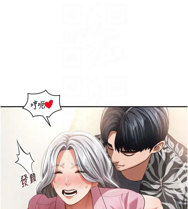 第36話