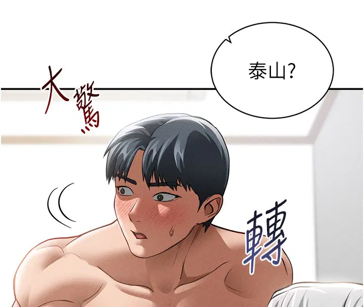 第37話