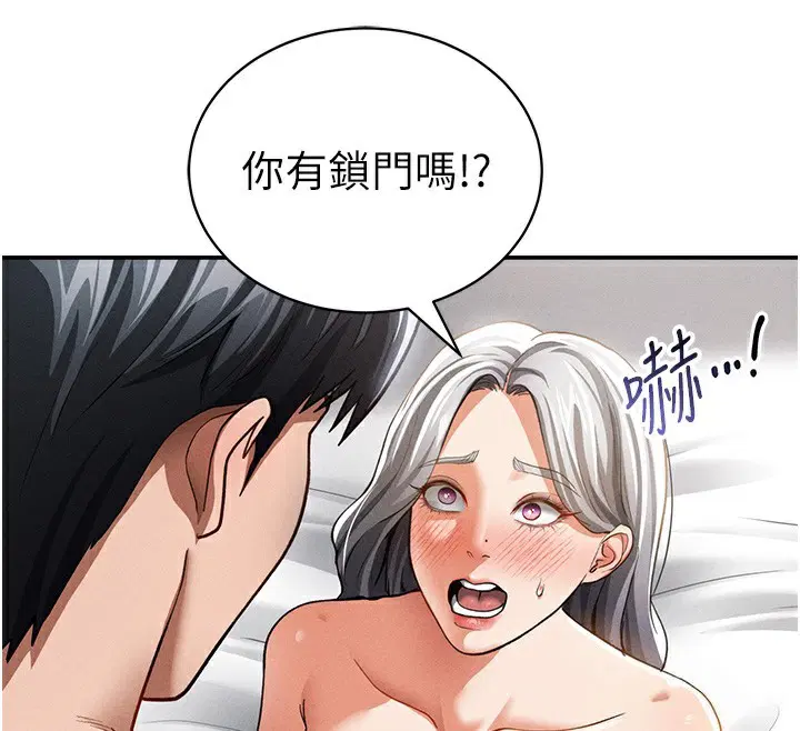 第37話
