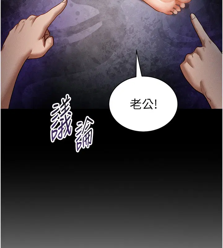 第37話