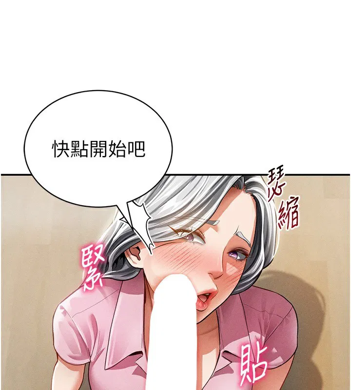 第37話