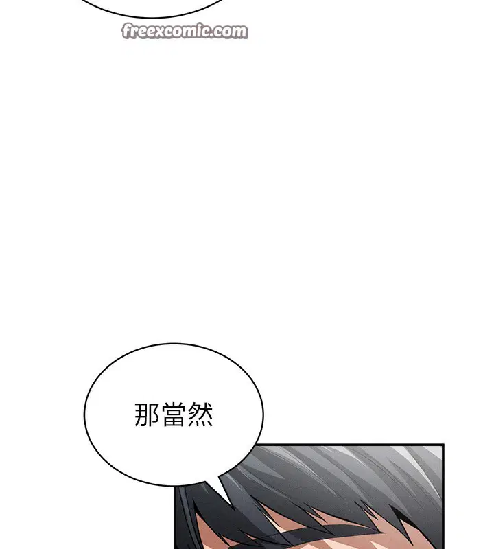 第37話
