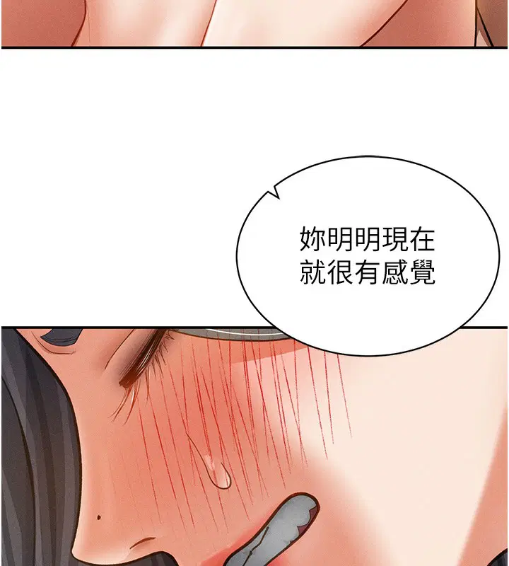 第37話