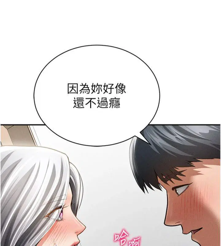 第38話