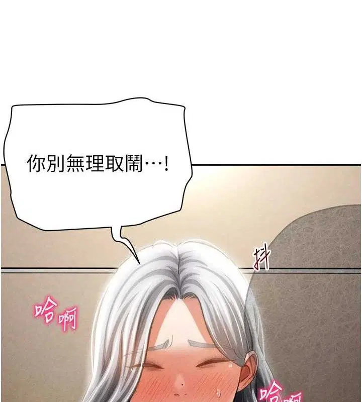 第39話