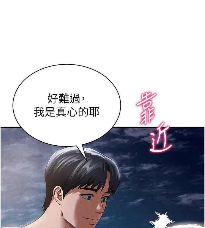 第39話