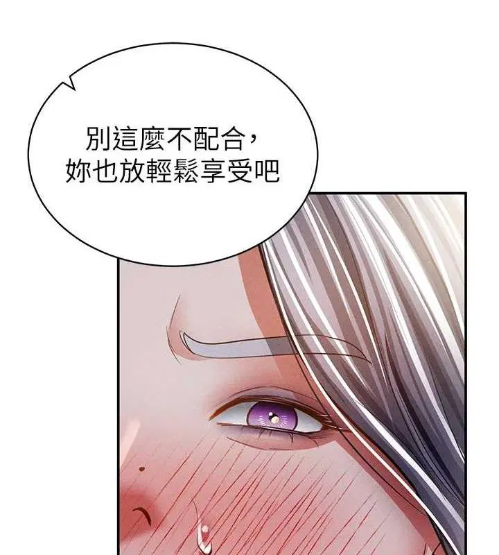 第39話