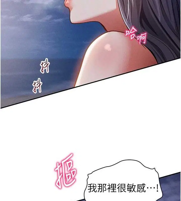 第39話