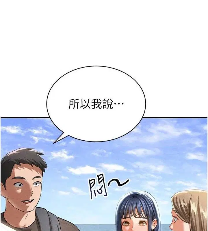第39話