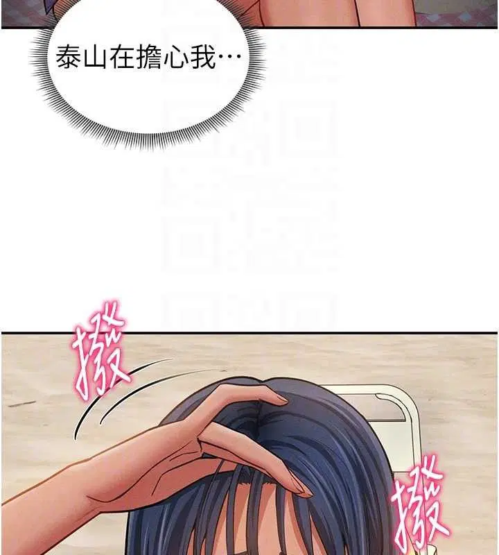 第39話
