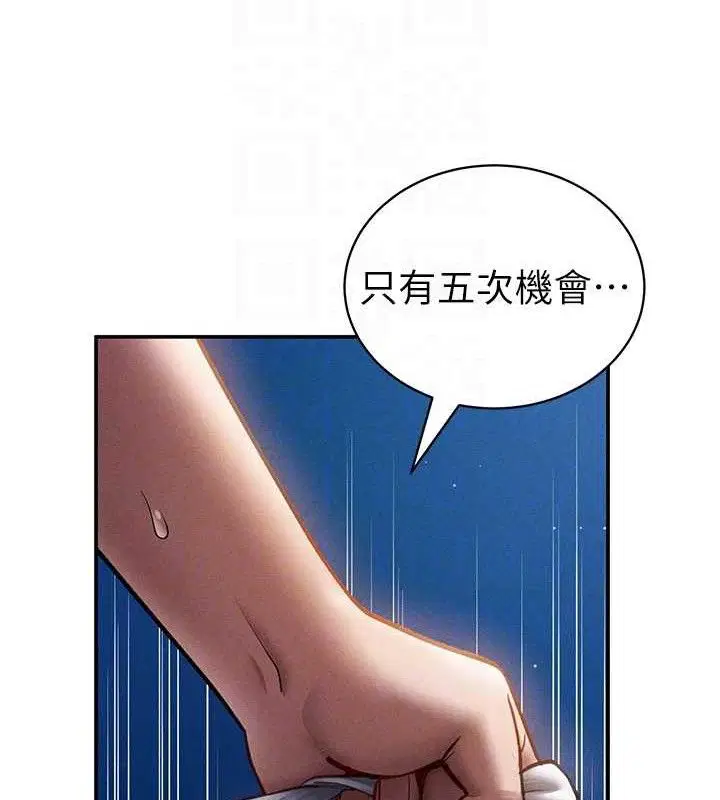 第40話
