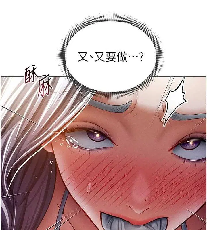 第40話