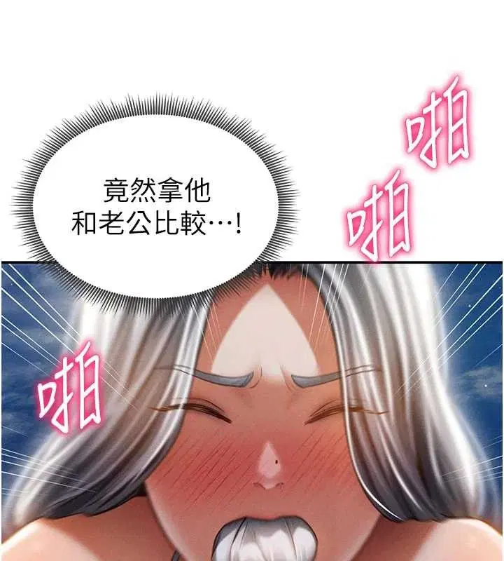 第40話
