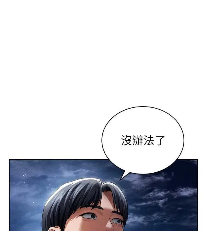 第40話