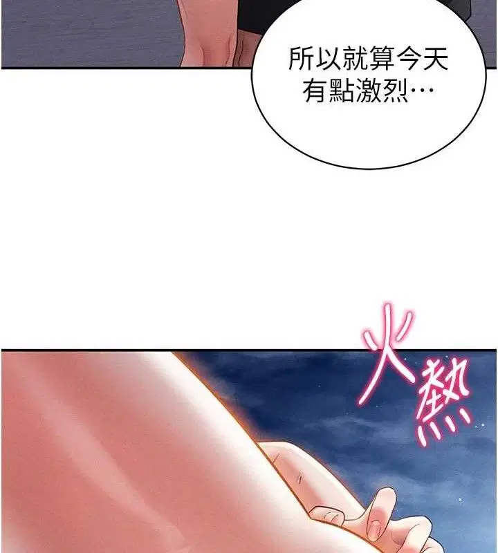 第40話