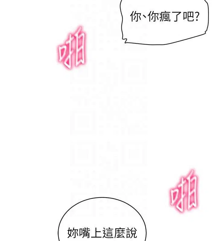 第40話