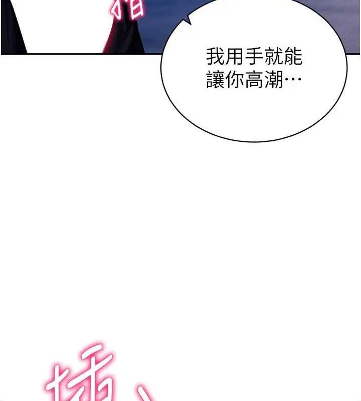 第40話