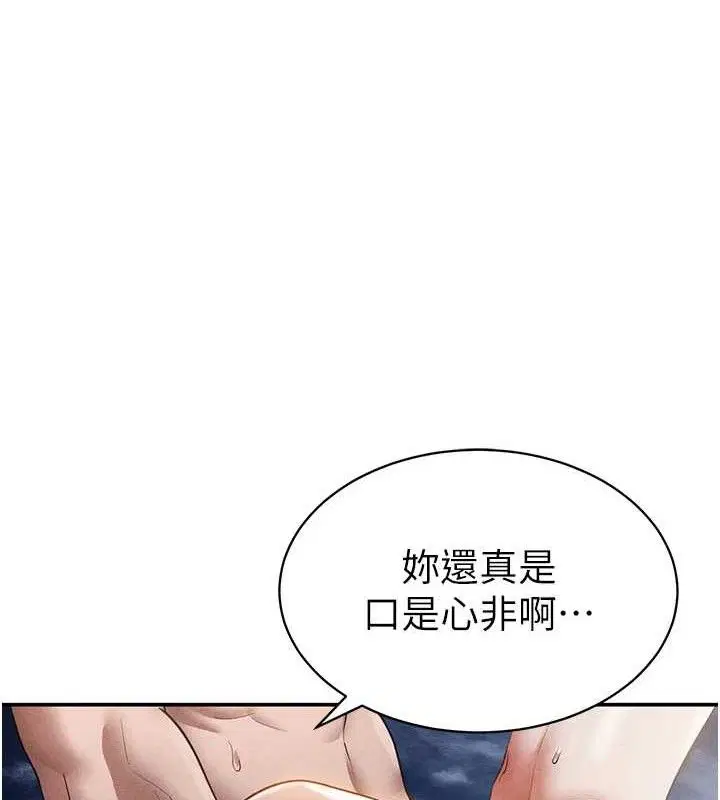第40話