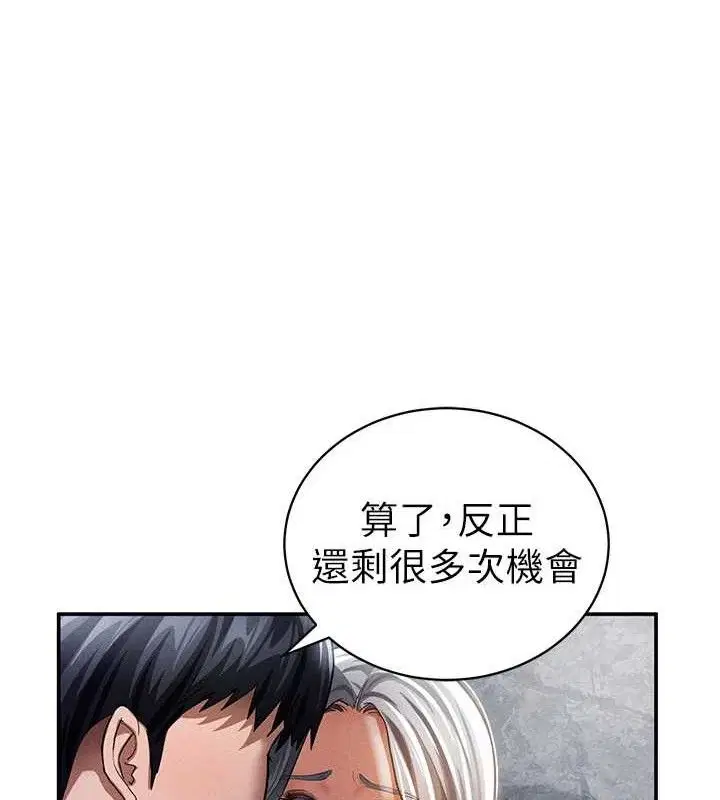 第40話
