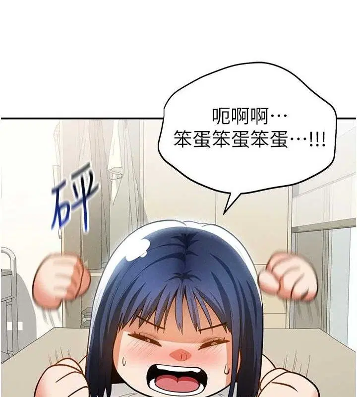 第41話