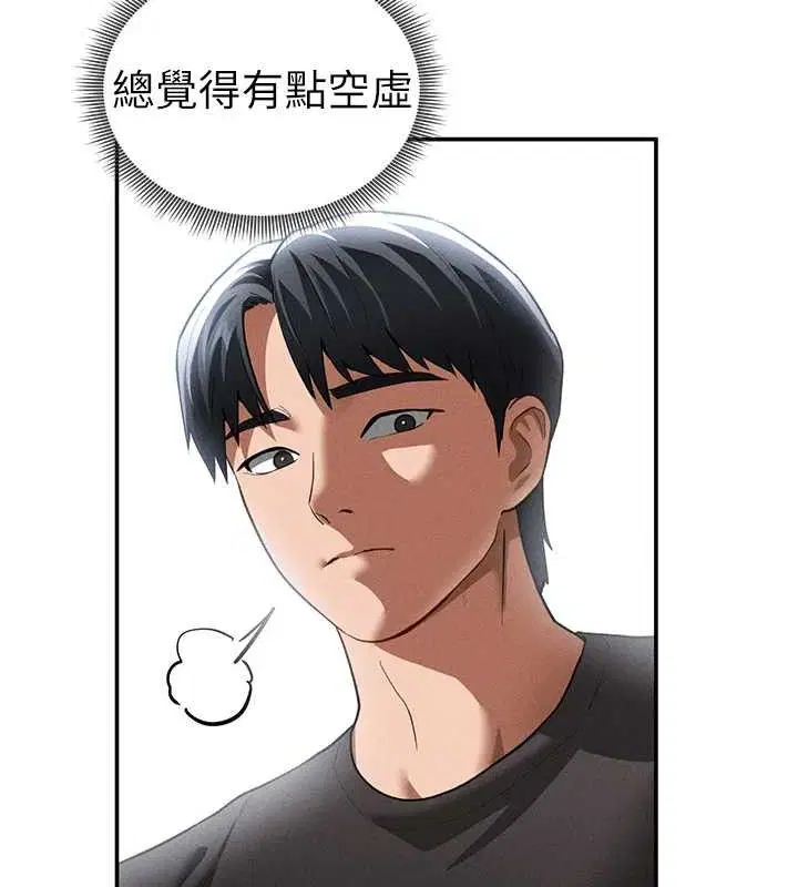 第41話