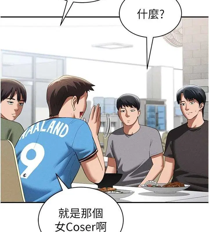 第41話