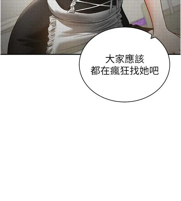 第41話