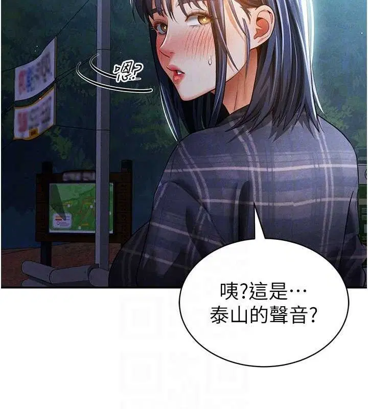 第41話