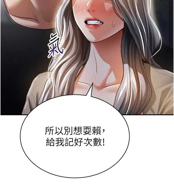 第41話