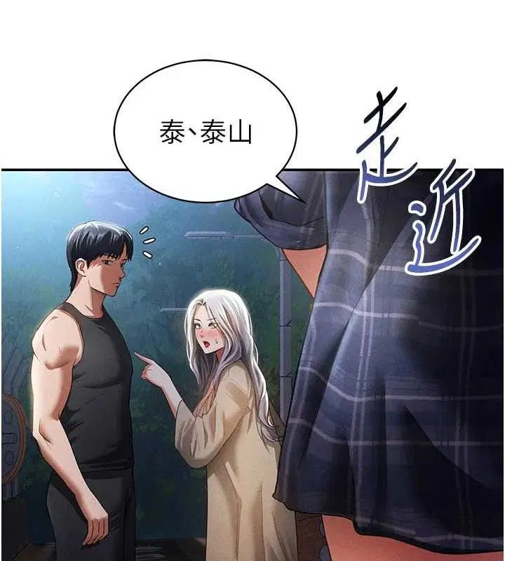 第41話