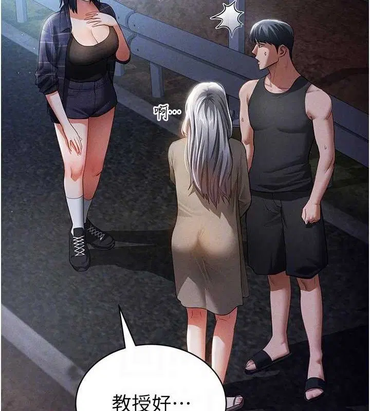 第41話