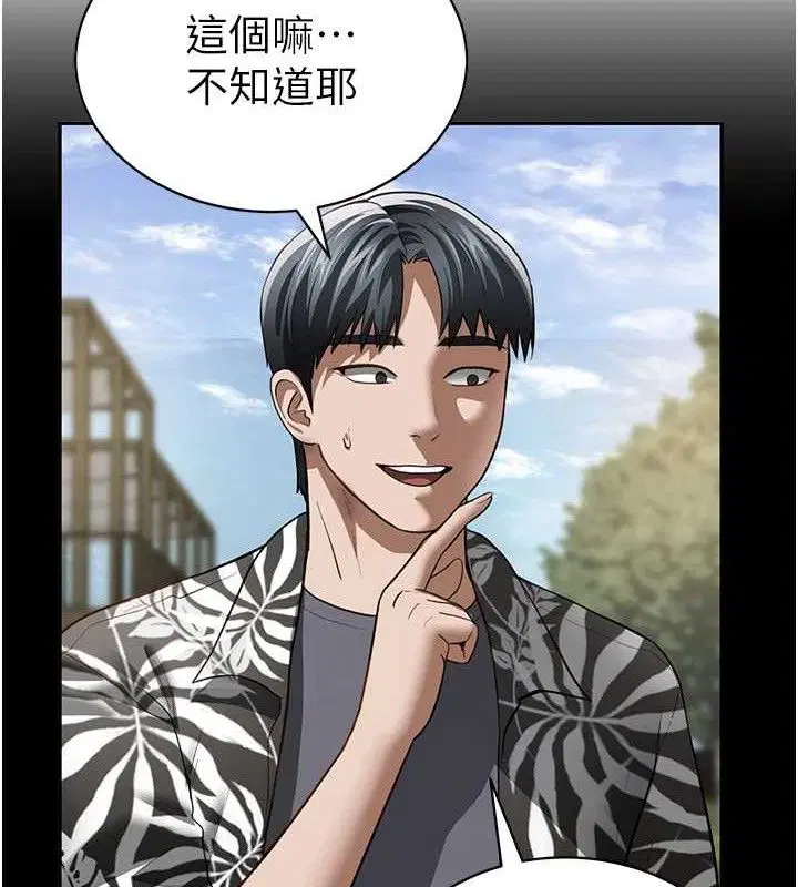 第41話