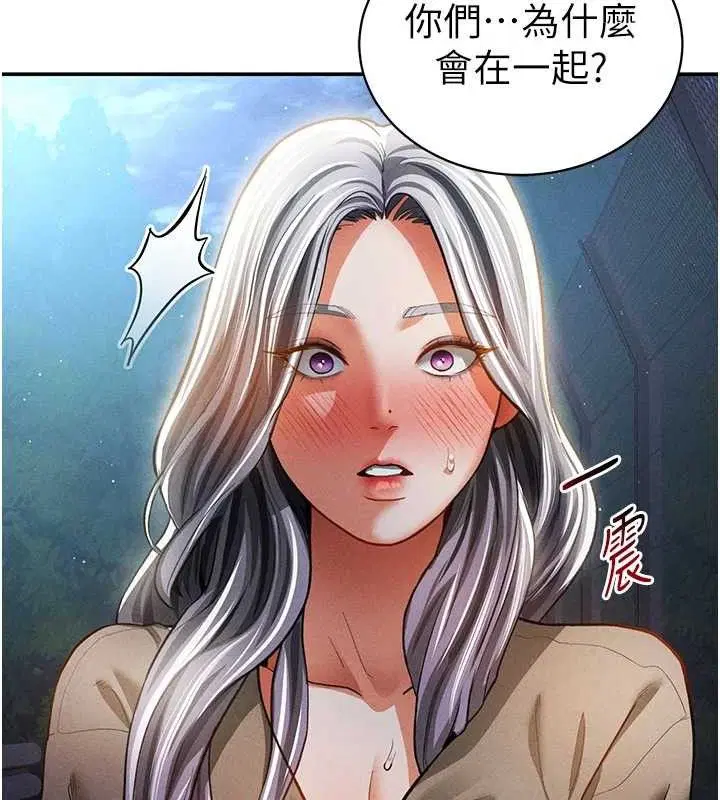 第41話