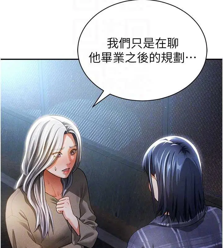 第41話