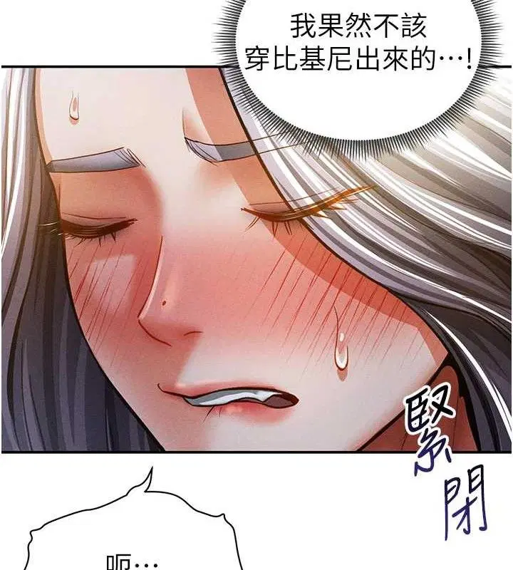 第41話