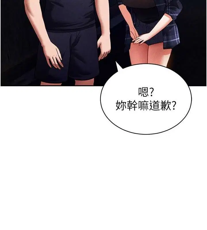 第41話
