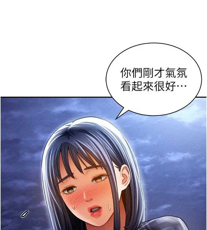 第41話
