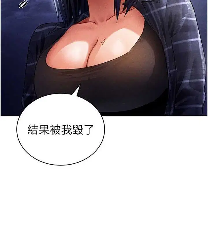第41話