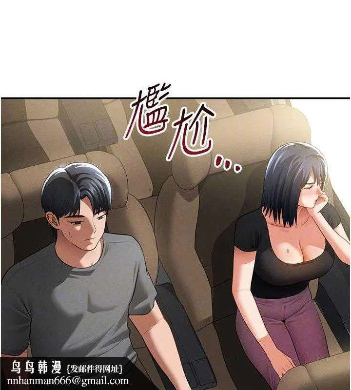 第41話