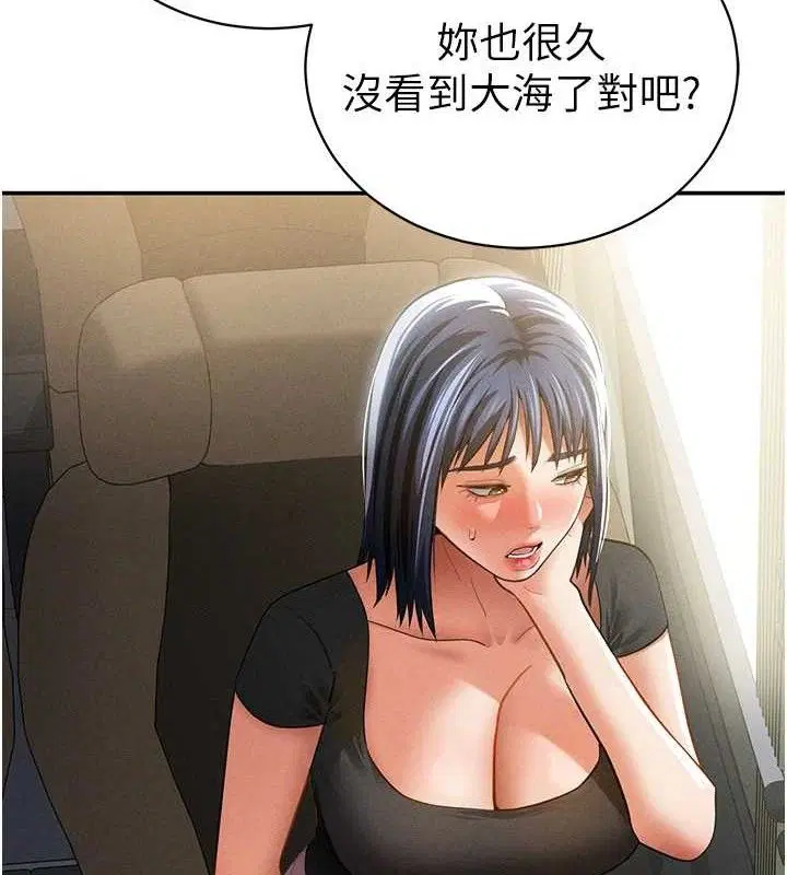 第41話