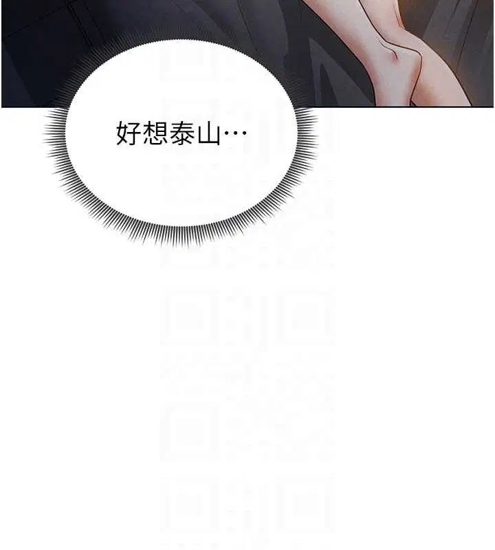 第42話