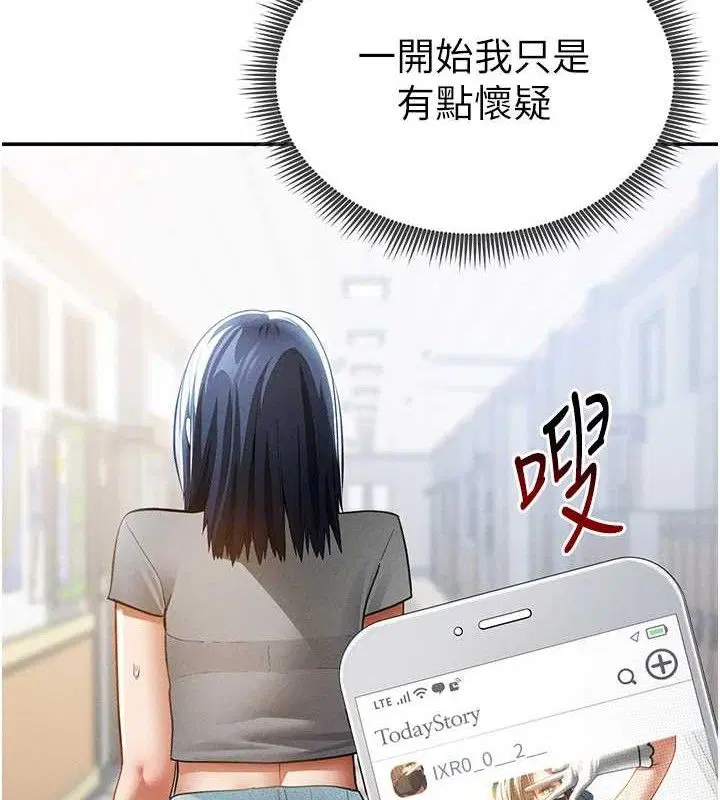 第42話