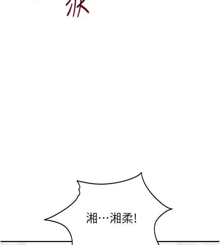 第42話