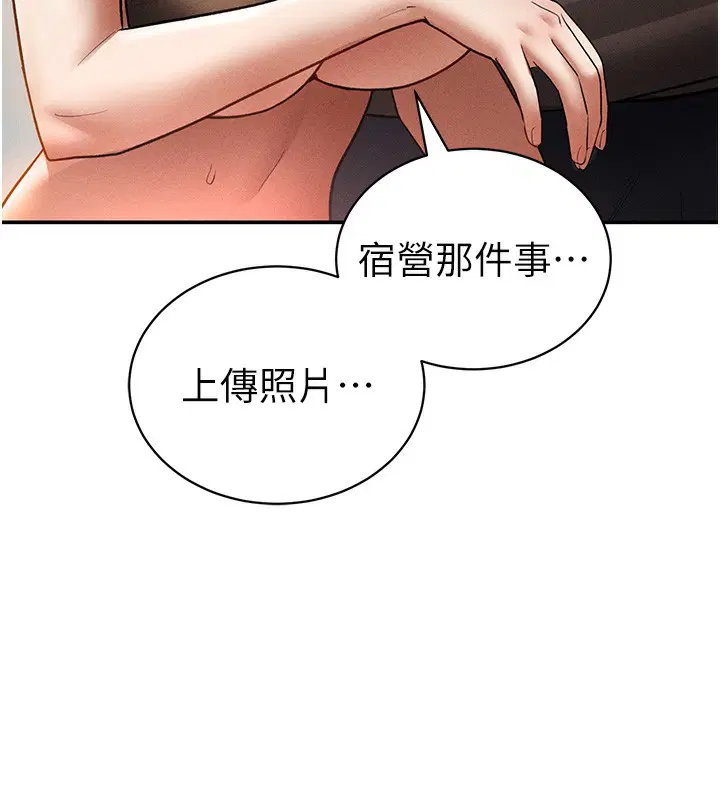 第43話