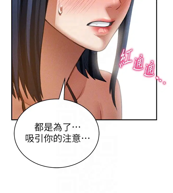 第43話