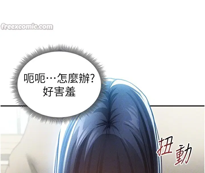 第43話