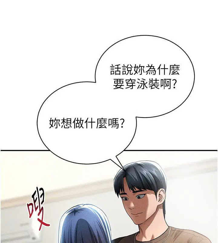 第43話