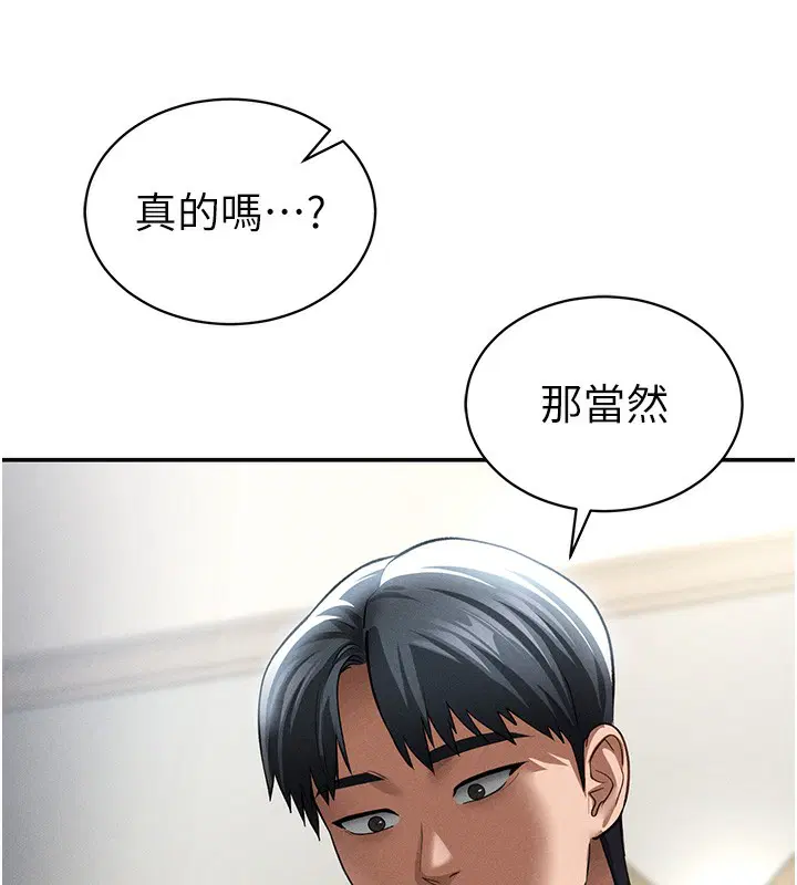 第43話