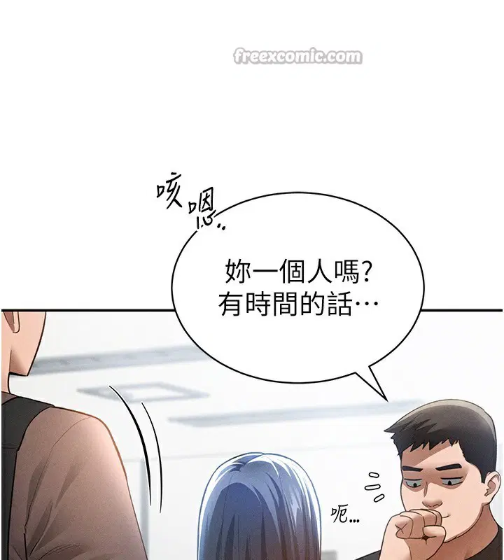 第43話